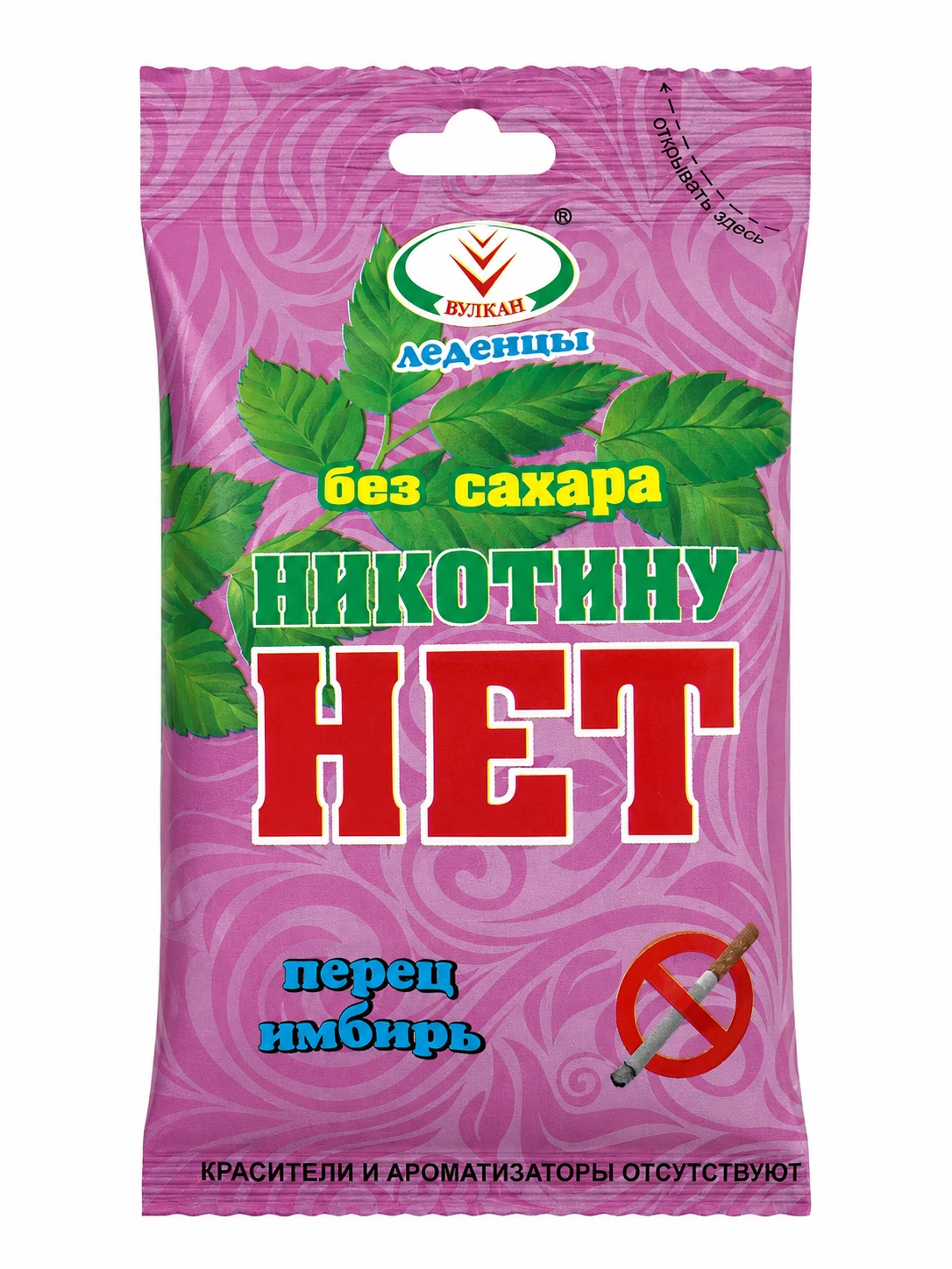 Никотину нет