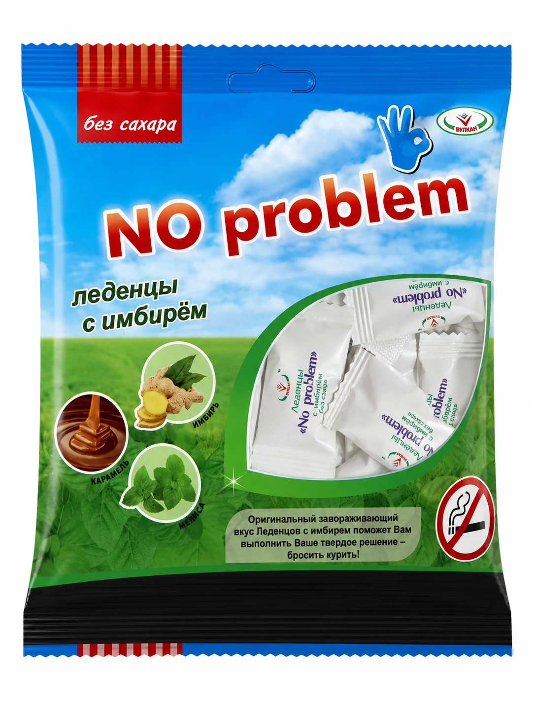 Имбирь в дорогу